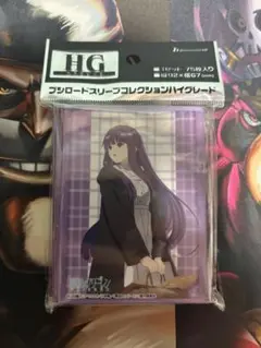 フェルン　スリーブ　ブシロードスリーブ