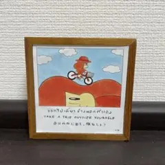 【お値下げ！】マムアンちゃんのアート作品