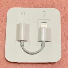 iPhone純正イヤホン変換アダプターアップル
