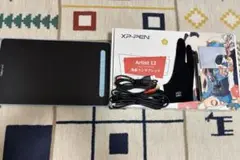 Artist 12セカンド豪華版 液晶ペンタブレット 日本限定版　カラー:ブルー