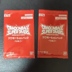 ドラゴンボール　スーパーダイバーズ　プロモーションパックvol.1