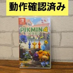ピクミン4 switch