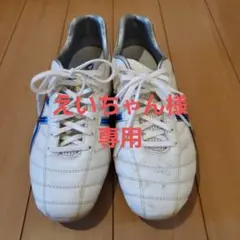 アシックス サッカースパイク DS LIGHT 26cm