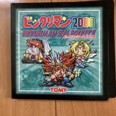 ビックリマン2000 BIKKURIMAN SEAL POCKET II