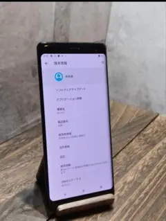 美品　Xperia XZ3 SO-01L SIMフリー　スマホ