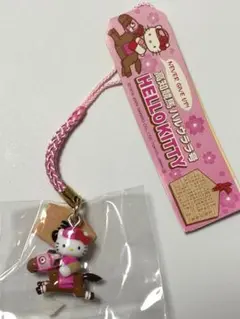 ［未開封］ハローキティ ハルウララ　高知競馬　レアストラップ