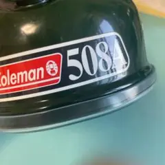 508Aストーブ リムガード リムカバー