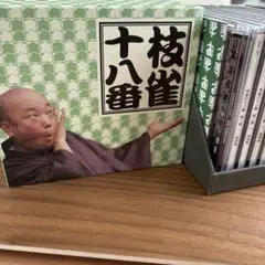 桂枝雀/枝雀十八番(おはこ) DVD-BOX〈10枚組〉 特典DVD付き