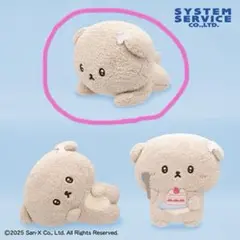 新品未使用　いしよわちゃん ぬいぐるみBIG Part2
