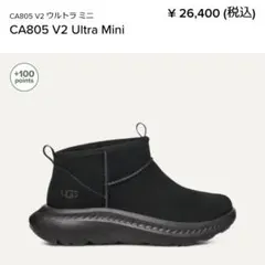 2025年最新】ugg ca805 v2 ultra miniの人気アイテム - メルカリ