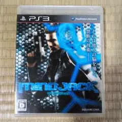 PS3ソフト　マインドジャック