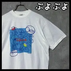 【非売品】 す〜ぱ〜 ぷよぷよ プリント 半袖 Tシャツ 1993 バンプレスト