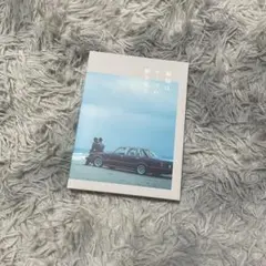 窮鼠はチーズの夢を見る DVD 豪華版　大倉忠義　成田凌