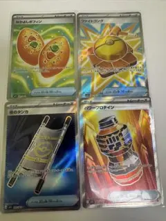 メガブレイブ SR グッズ まとめ売り