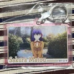 アニカフェ　アクキー　間桐桜