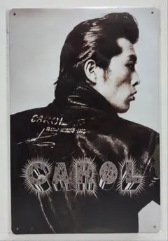 矢沢永吉/キャロル時代の告知ポスター① 矢沢永吉 | 音楽資料専門店 ロック オン キング