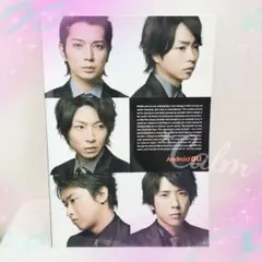 【非売品】【まとめ売り】嵐　au 巨大ポスター　【おまけ5点付き】 非売品】【まとめ売り】嵐 au 巨大ポスター 【おまけ5点付き