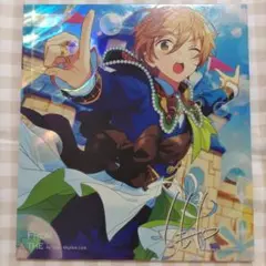 あんさんぶるスターズ 真白友也