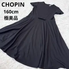 CHOPIN ショパン　160cm 半袖ワンピース ブラック極美品　リボン