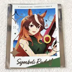 シンボリルドルフ　トレーディングメタリックカード　ウマ娘シンデレラグレイ　コミケ