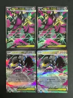 ポケモンカード　メガクチートex SR2枚 RR2枚