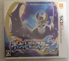 ポケットモンスター　ムーン　ニンテンドー3DS