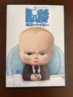 ボス・ベイビー DVD