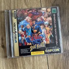 セガサターン　エックスメンVSストリートファイター
