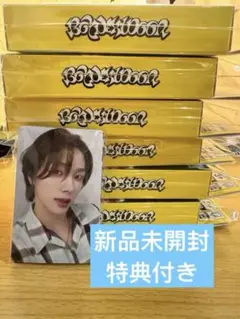 BOYNEXTDOOR 19.99 アルバム 6個セット