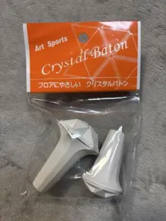 Art Sports クリスタルバトン ボール＆ティップ（白）