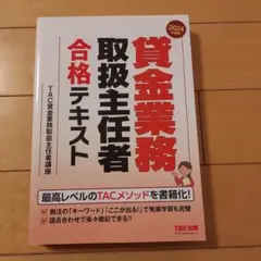 Item thumbnail for item e5ae1fb9-ff12-41ab-af42-53cf01418f9b