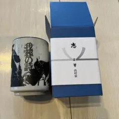 DIR EN GREY 京 詩集 「我葬の詩」下巻 ポストカードセット DIR EN GREY sukekiyo 京 詩集 我葬の詩 上下巻 2冊セット