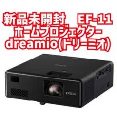 Amazon.co.jp: 【2024年発売】エプソン ドリーミオ ホーム