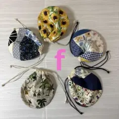 超！お得なハンドメイド巾着袋5個セット