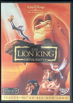 ライオン・キング ★スぺシャル・エディション★2枚組DVD