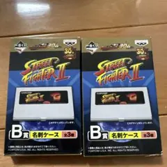 ストリートファイター2 名刺ケース