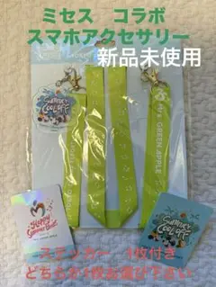 スマートフォンアクセサリーミッキーマウスと仲間たち サマー・クールオフ