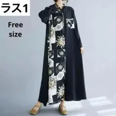ラス1❤️ モード系 太陽 アシンメトリー ロング ワンピース 薄手 ブラック