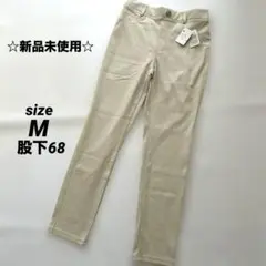 新品未使用✨レギンスパンツ　ストレッチ　ライトベージュ　M パンツ　レディース