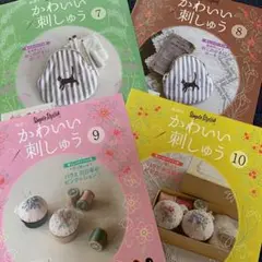 ⚠️mamedaizu様 専用 7号〜15号