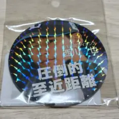 埼玉西武ライオンズ 圧倒的至近距離ホログラム缶ミラー 西川愛也