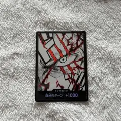 ワンピースカード シャンクス ドンカード パラレル