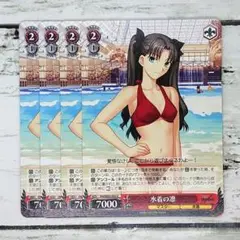 ヴァイスシュヴァルツ 水着の凛 4枚