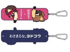 新品未使用　セレッソ大阪　タオルホルダー