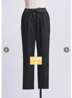 yori ウールタックパンツ 2021aw
