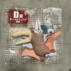 ジュラシックワールド くじ ケツァルコアトルス ぬいぐるみマスコット