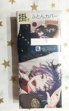 新品 魔法使いの約束 掛けふとんカバー 掛け布団カバー 寝具　 西の国