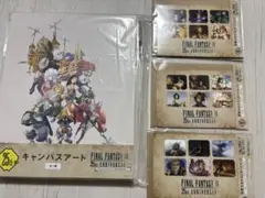 FINAL FANTASY Ⅸ 発売25周年記念くじ E賞 25th賞