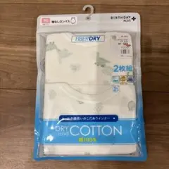 BIRTHDAY PLUS 90サイズ 下着 2枚組