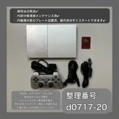 最短当日発プレイステーション2scph90000ps2本体プレステd071720